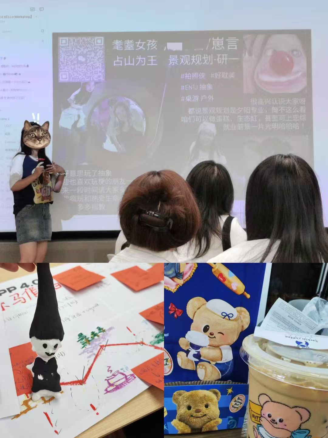 学术暂离计划